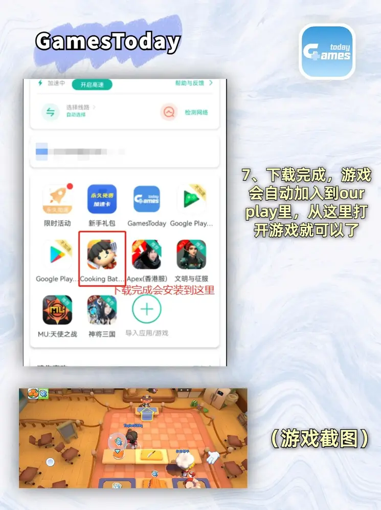 江南体育下载地址截图3